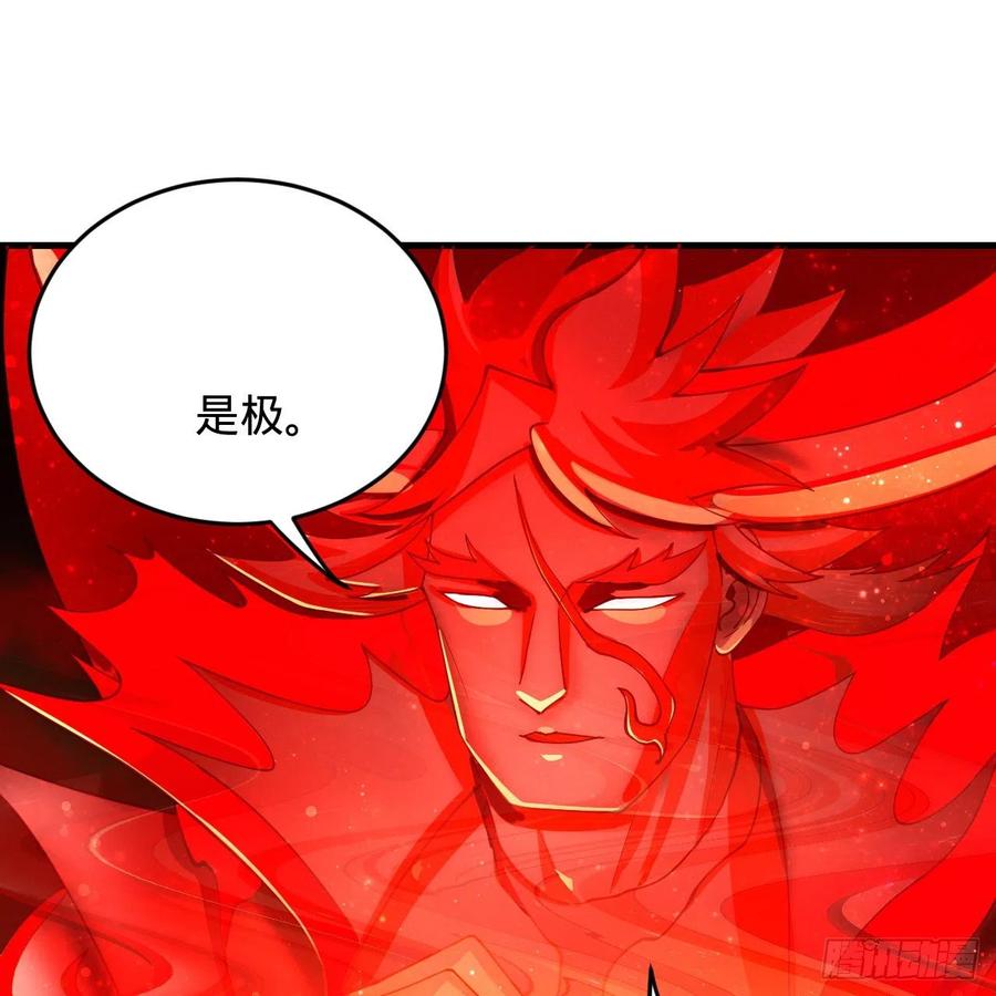 炼气练了三千年~漫画,208回 神识之争3图