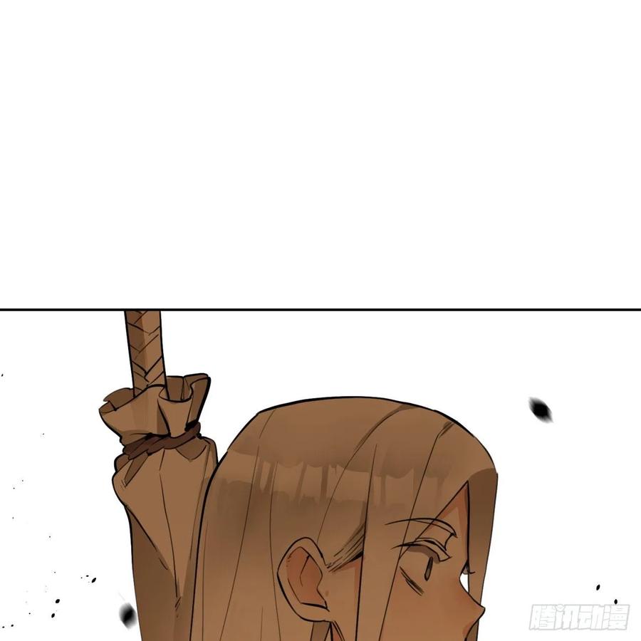 炼气练了三千年~漫画,白秋然特别番外篇044图