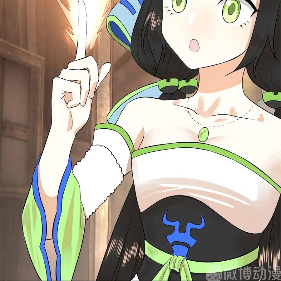 炼气练了三千年~漫画,135回 想学啊，我教你啊5图