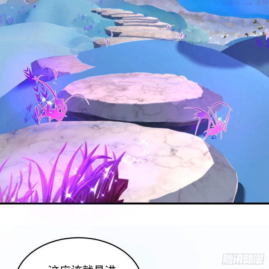 炼气练了三千年~漫画,233回 骨质增生变快了！2图