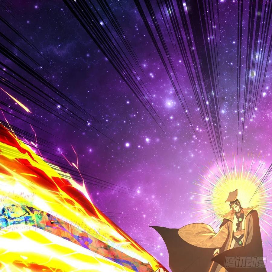 炼气练了三千年~漫画,254回 以一敌四4图