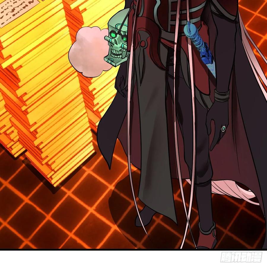 炼气练了三千年~漫画,209回 先看筑基功法吧！2图