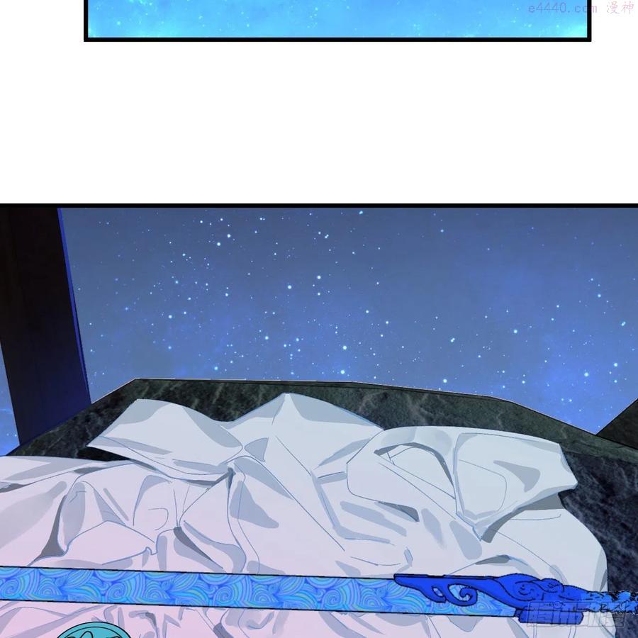 炼气练了三千年~漫画,242回今天便是我筑基之日5图