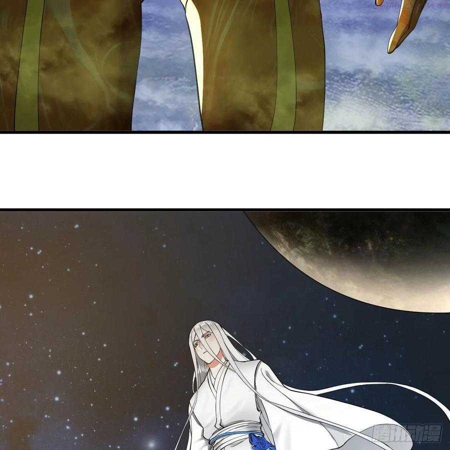 炼气练了三千年~漫画,223回 新的天妒，东皇太一4图