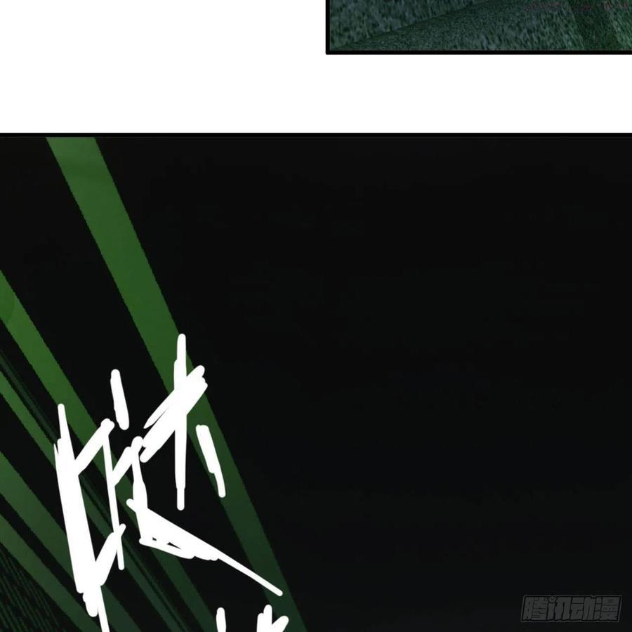 炼气练了三千年~漫画,220回 天帝园圃，槐江之山5图