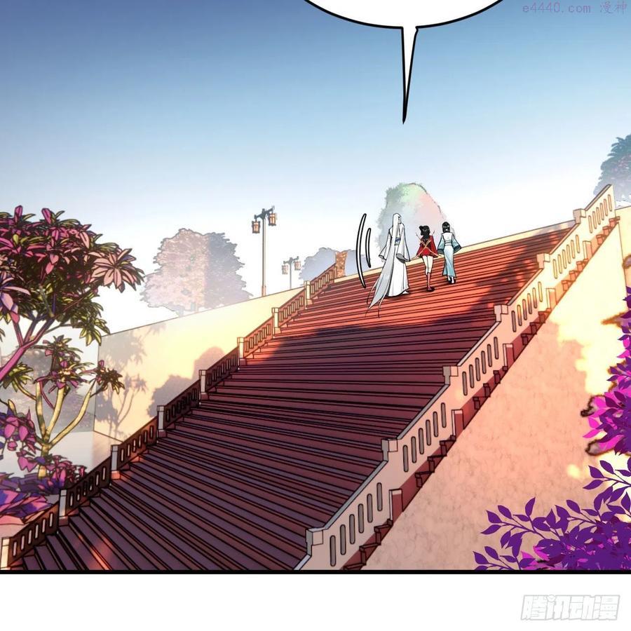 炼气练了三千年~漫画,243回 仙界的敌人1图