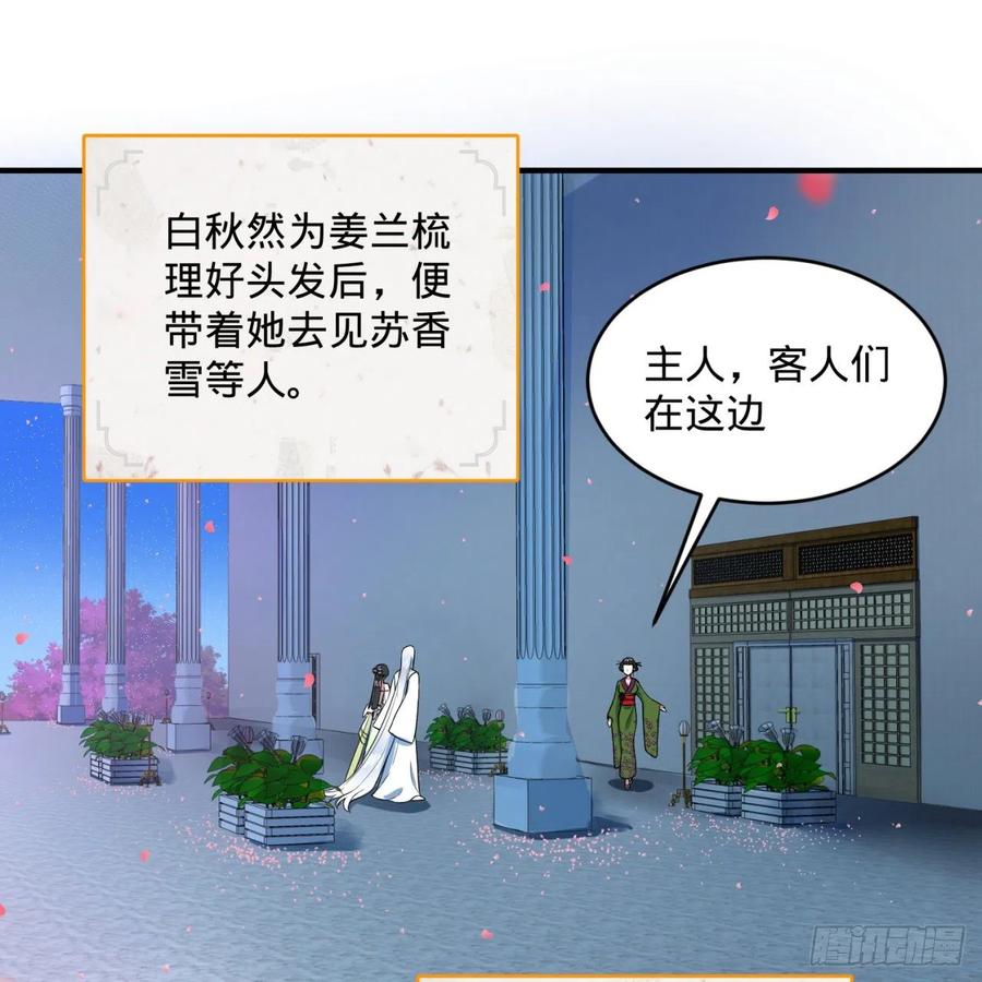 炼气练了三千年~漫画,186回 受刺激了，闭关修炼！3图