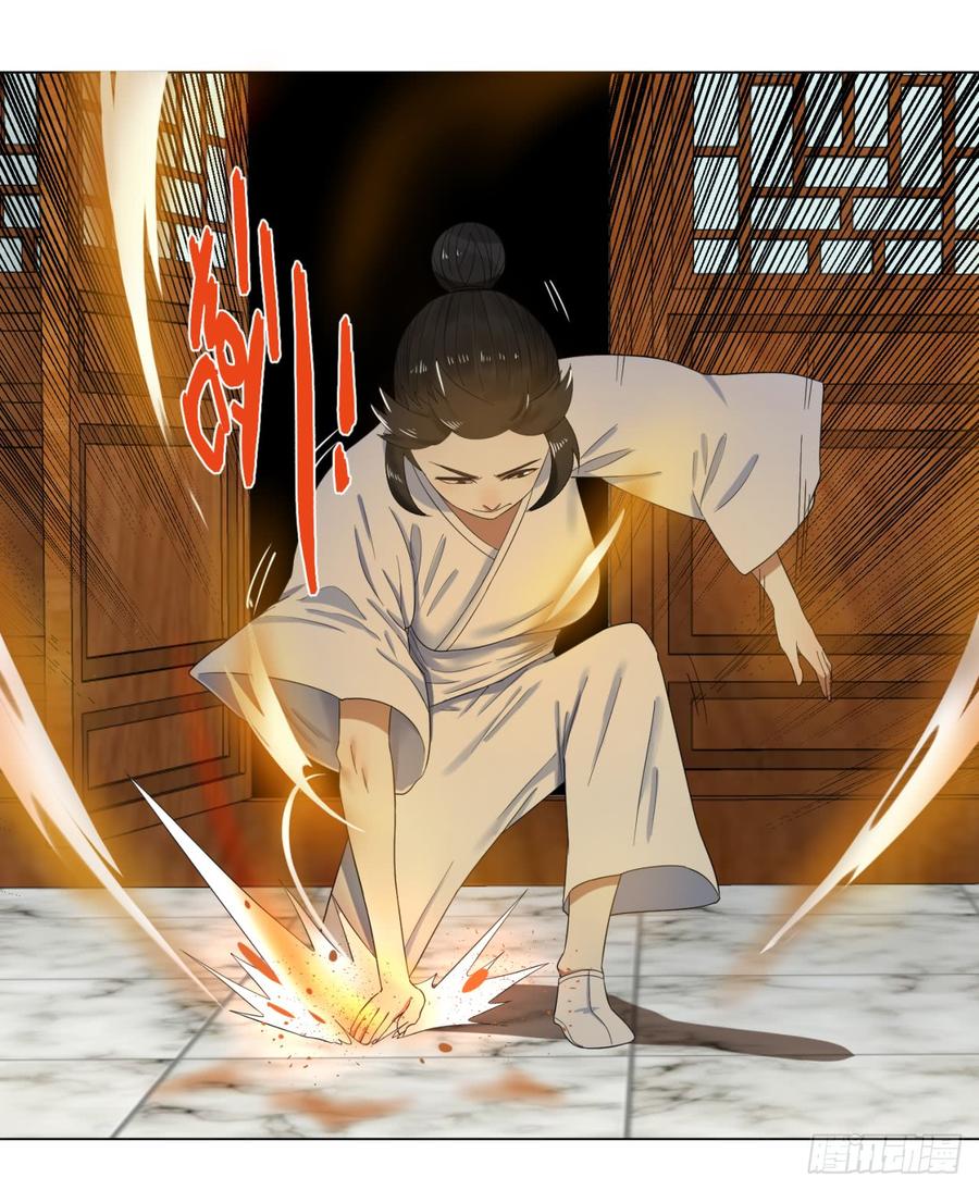 炼气练了三千年~漫画,32回 被弟子反超的师傅4图