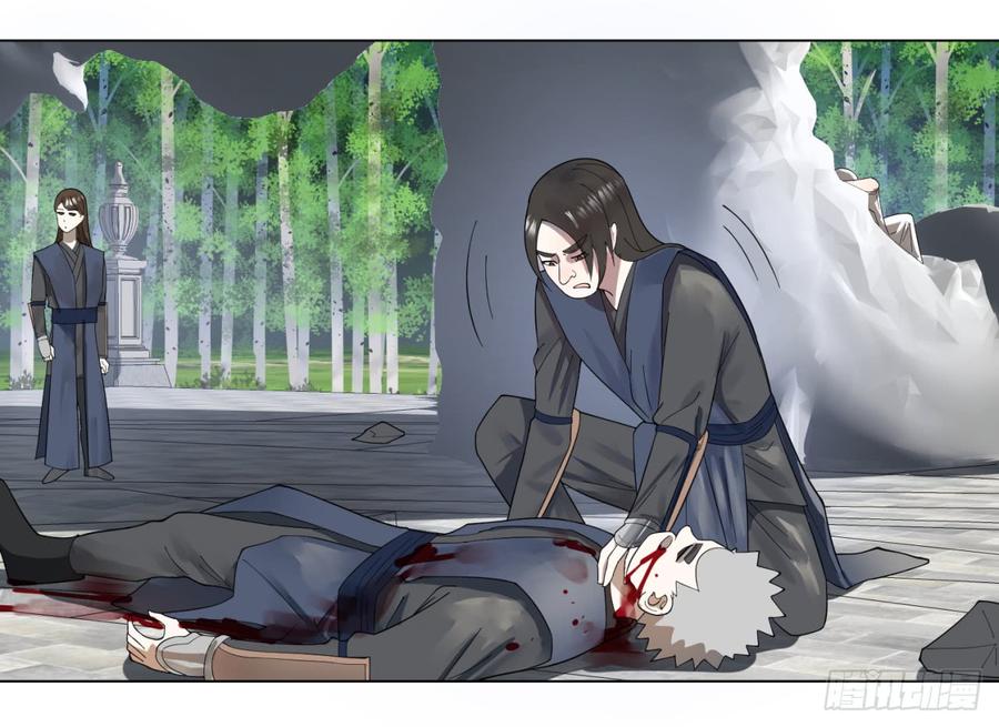 炼气练了三千年~漫画,44回 扁他们3图