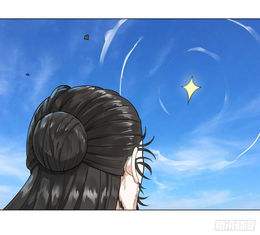 炼气练了三千年~漫画,46回 翠萝5图