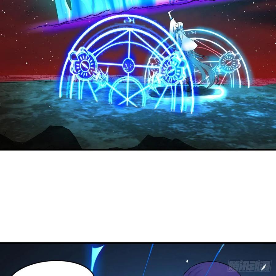 炼气练了三千年~漫画,167回 六道轮回3图