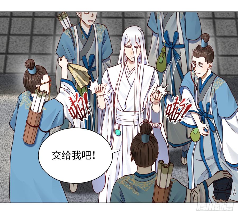 炼气练了三千年~漫画,58回 玄法书院4图