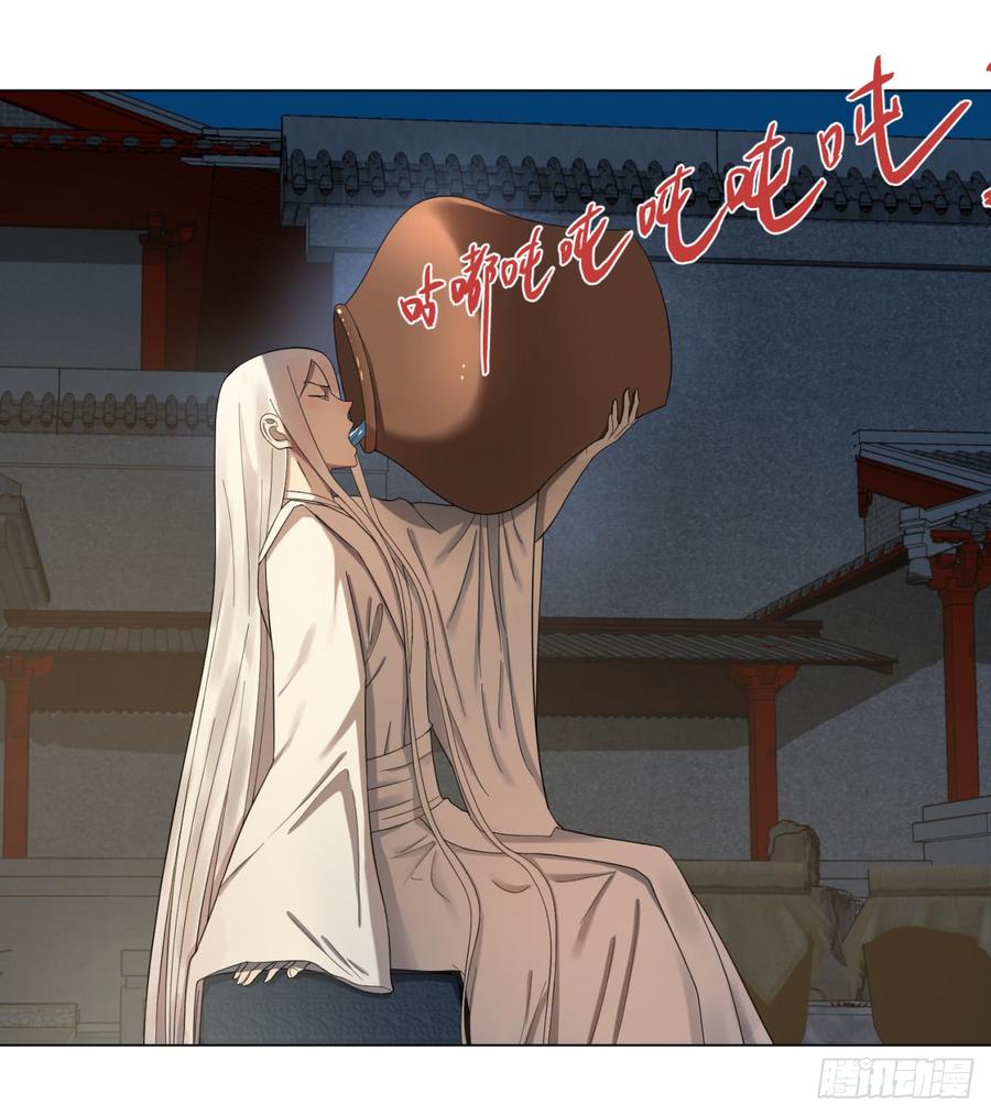 炼气练了三千年~漫画,33回 苦酒入喉心作痛2图