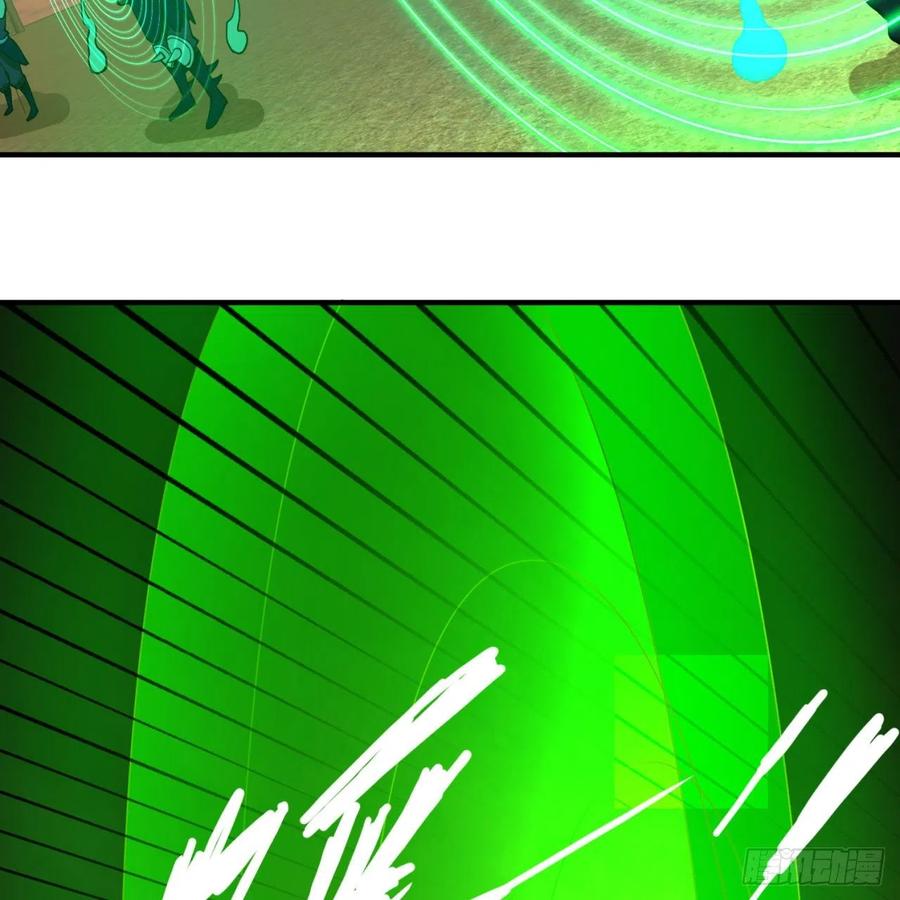 炼气练了三千年~漫画,199回 阿修罗，入侵！3图