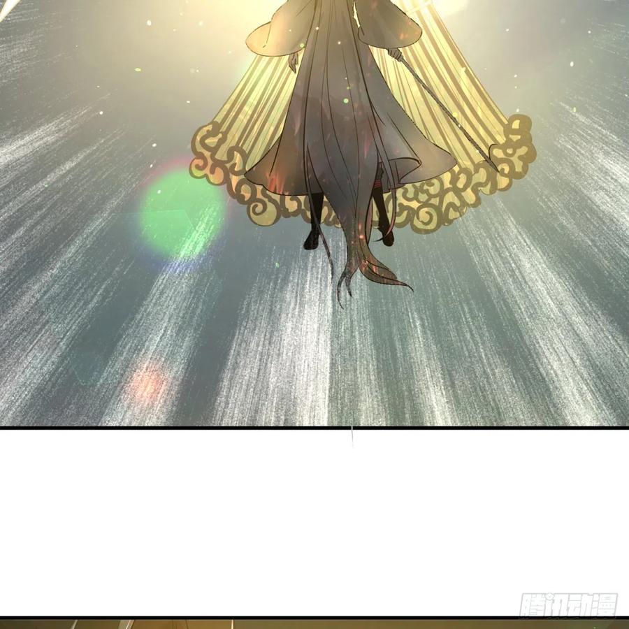 炼气练了三千年~漫画,172回 这招我早就尝过啦！3图