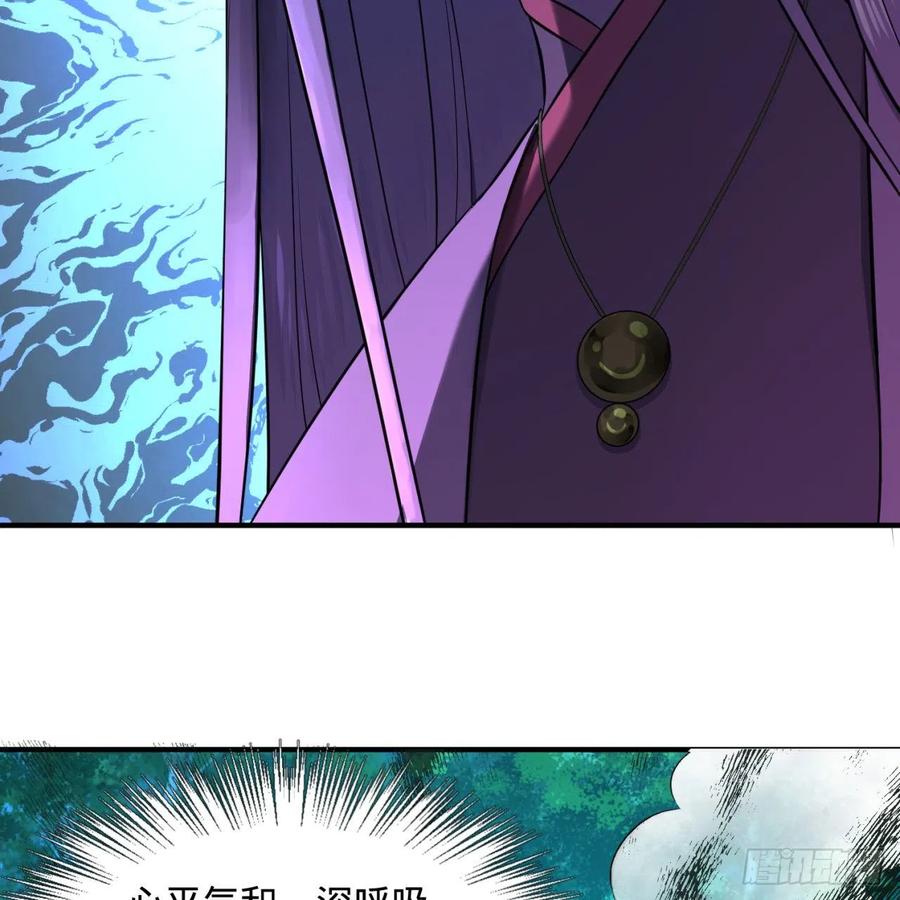 炼气练了三千年~漫画,160回 传授功法2图