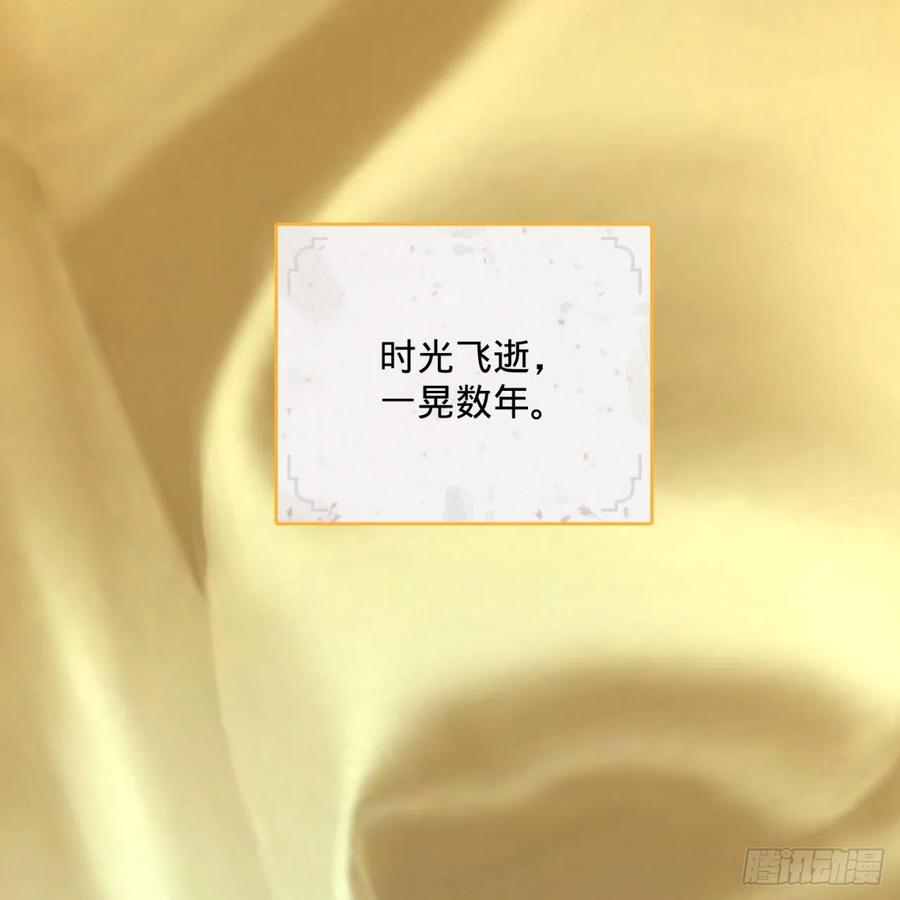 炼气练了三千年~漫画,146回 寻找线索5图