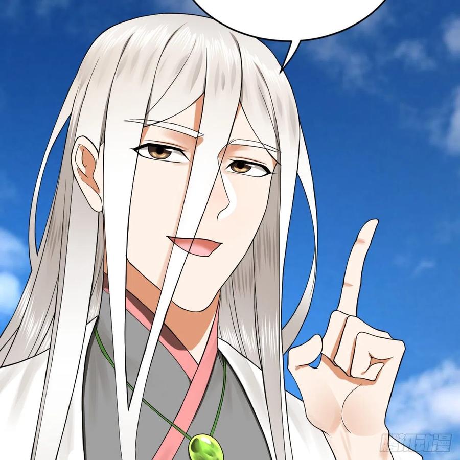 炼气练了三千年~漫画,167回 六道轮回2图