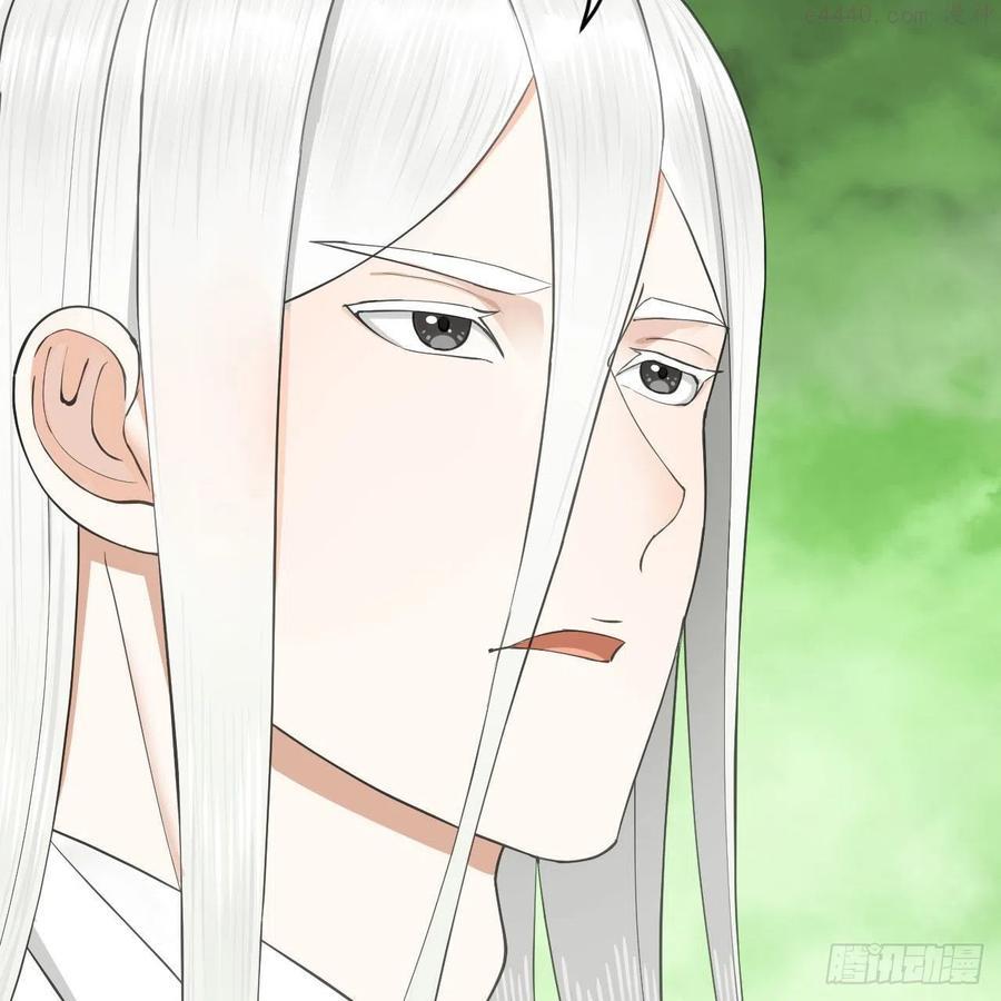 炼气练了三千年~漫画,227回 举朝飞升3图