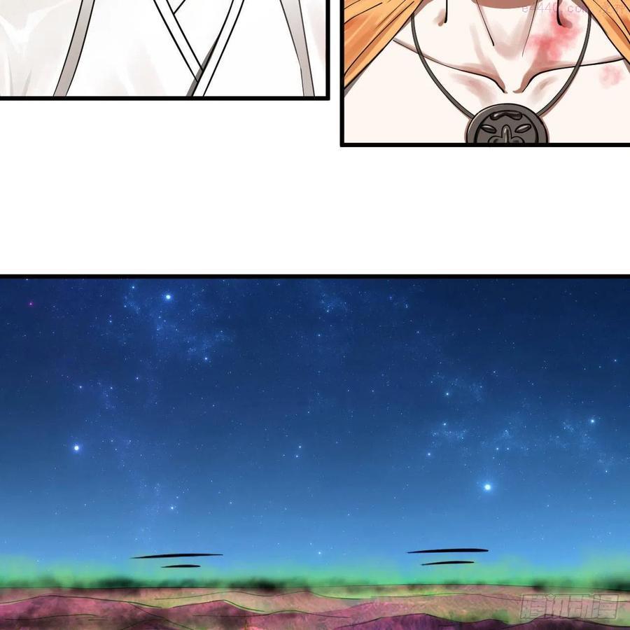 炼气练了三千年~漫画,223回 新的天妒，东皇太一5图