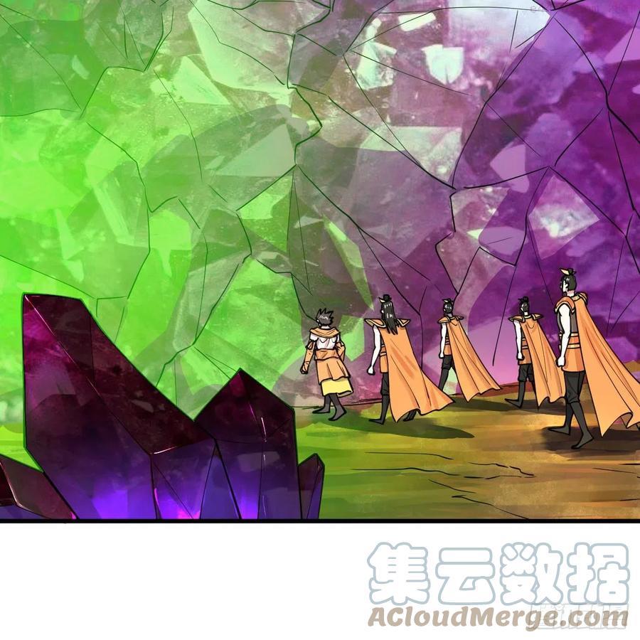 炼气练了三千年~漫画,220回 天帝园圃，槐江之山3图