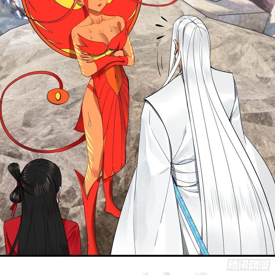 炼气练了三千年~漫画,242回今天便是我筑基之日4图