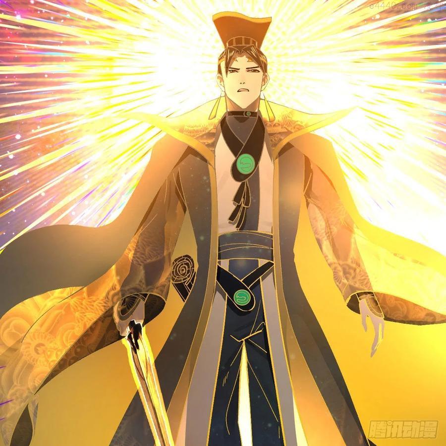 炼气练了三千年~漫画,254回 以一敌四4图