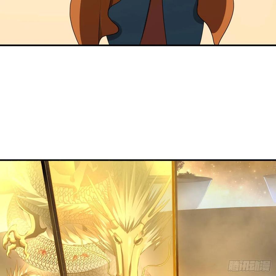 炼气练了三千年~漫画,145回 大婚2图