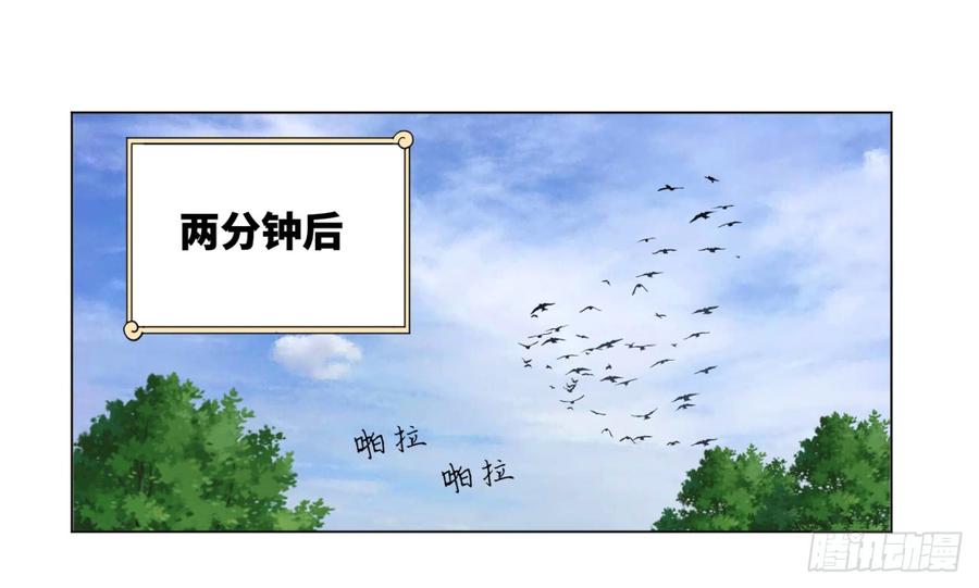 炼气练了三千年~漫画,44回 扁他们1图