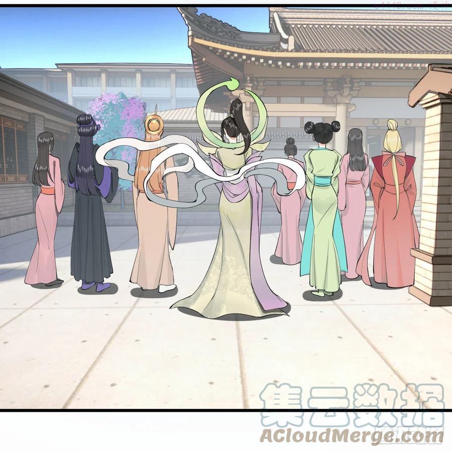 炼气练了三千年~漫画,243回 仙界的敌人5图