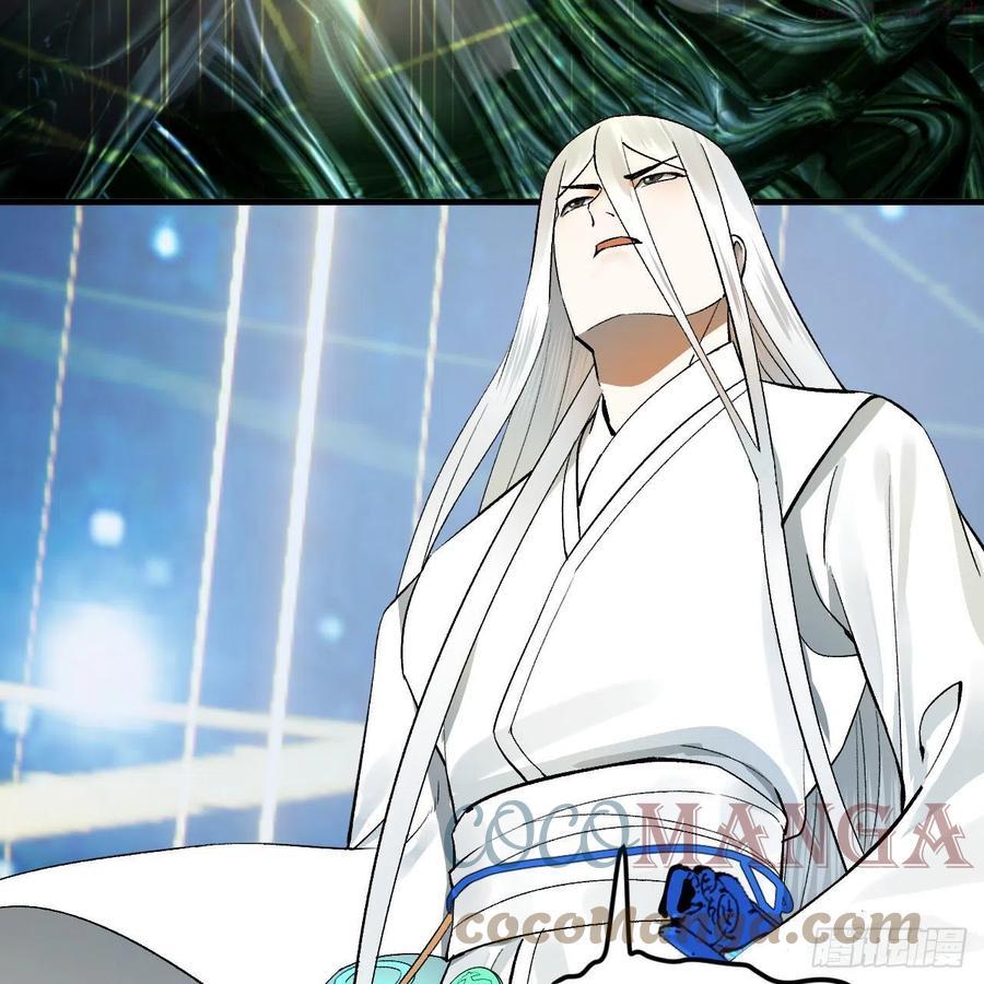 炼气练了三千年~漫画,250回 我拔你网线了啊3图