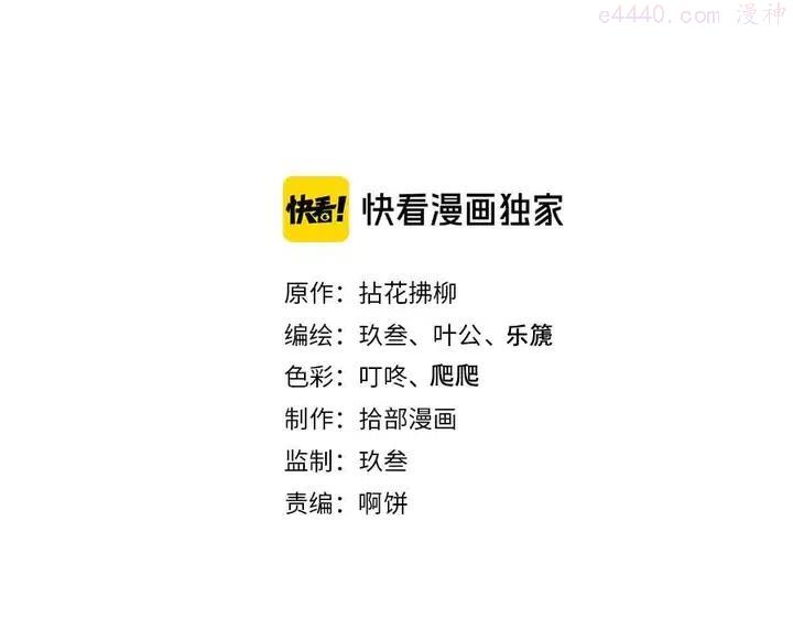 第295话 蒋徽音被家族除名1