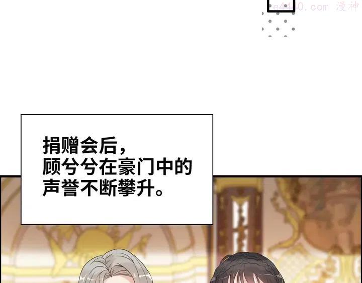 第295话 蒋徽音被家族除名4