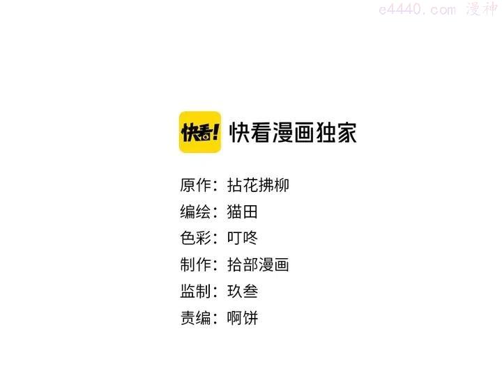 第243话 敢打我妻子？1