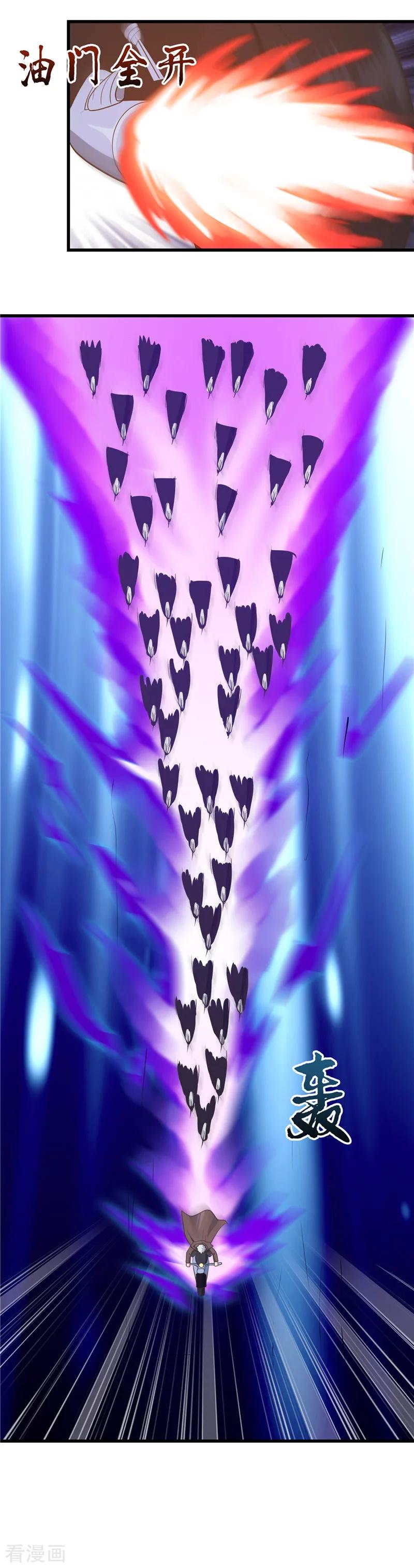 第314话 开庭审判3