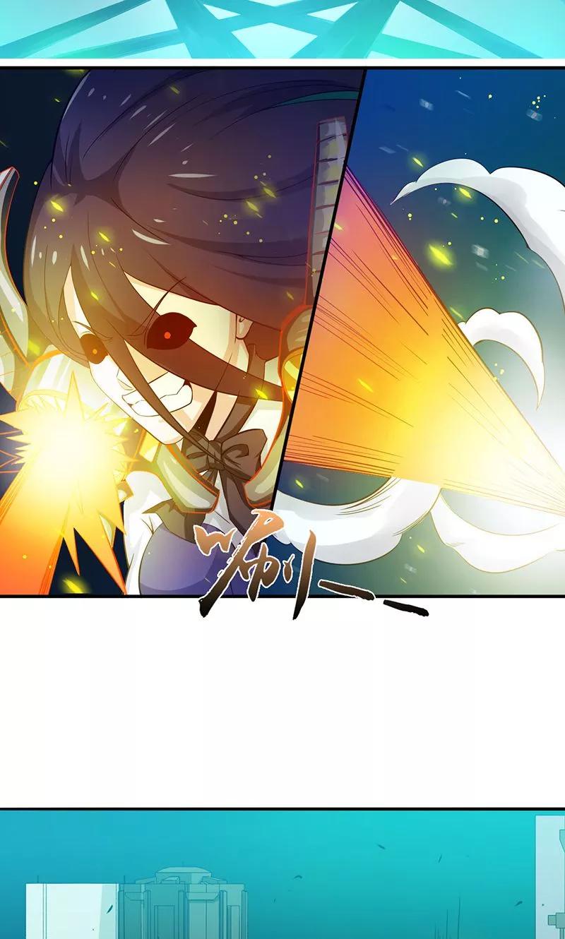 地府真正的老大漫画,第221话 助攻2图