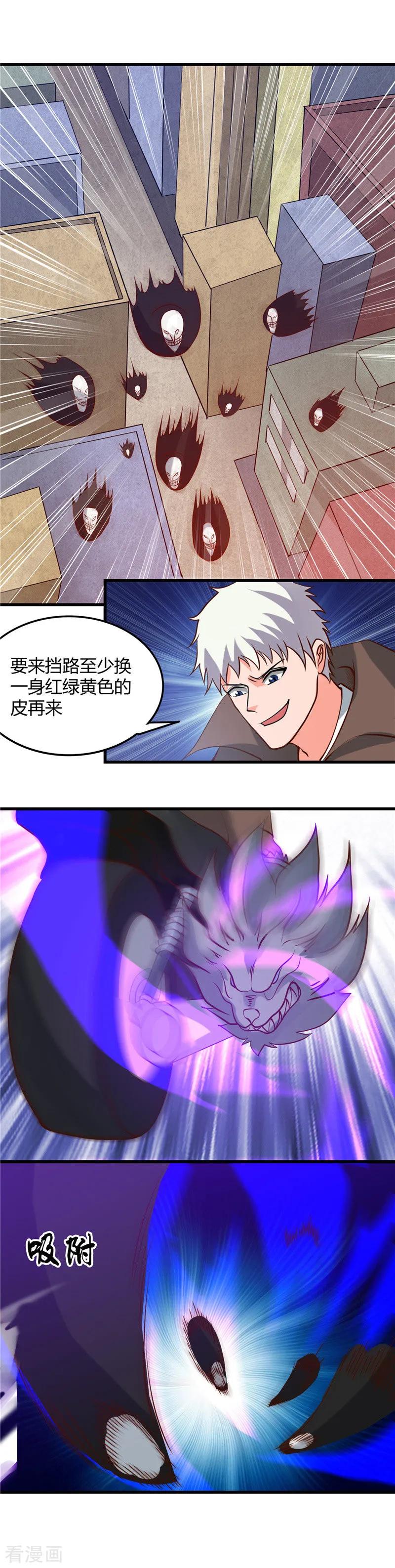 第314话 开庭审判1