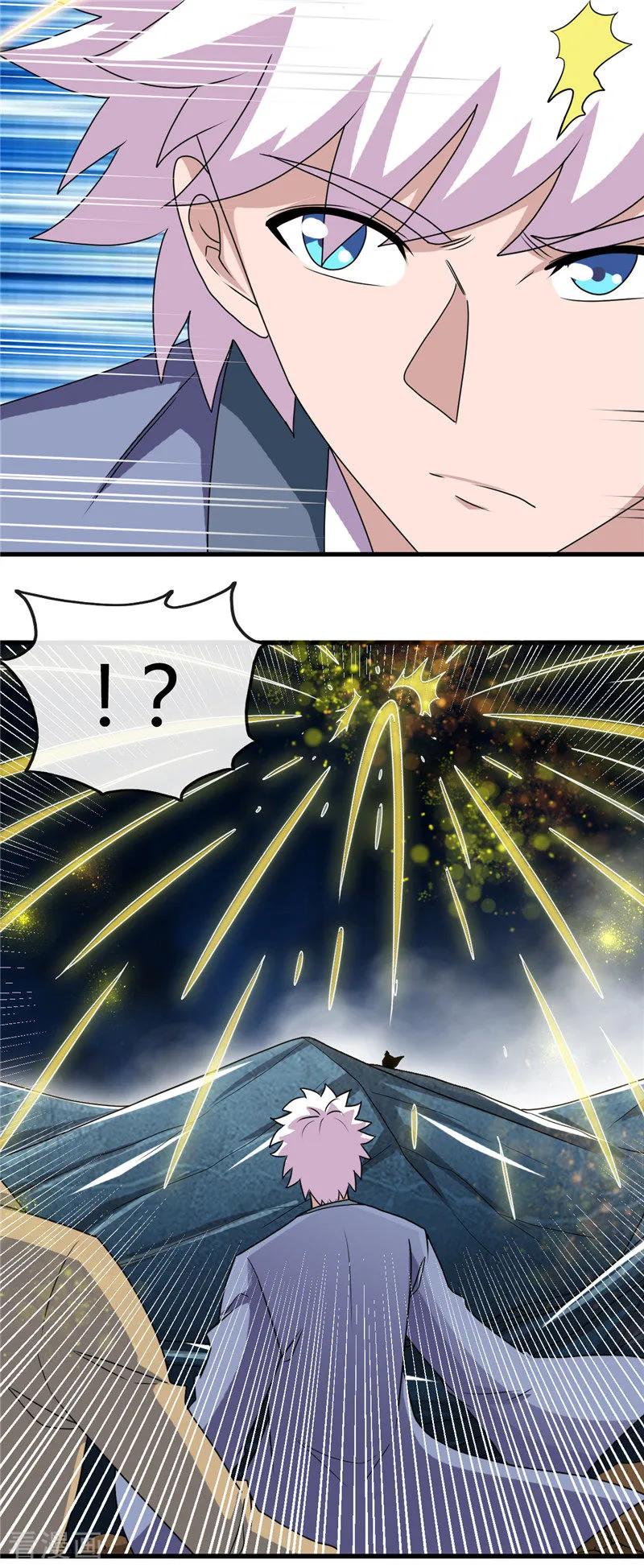 第426话 你们神仙也流行宫斗？2