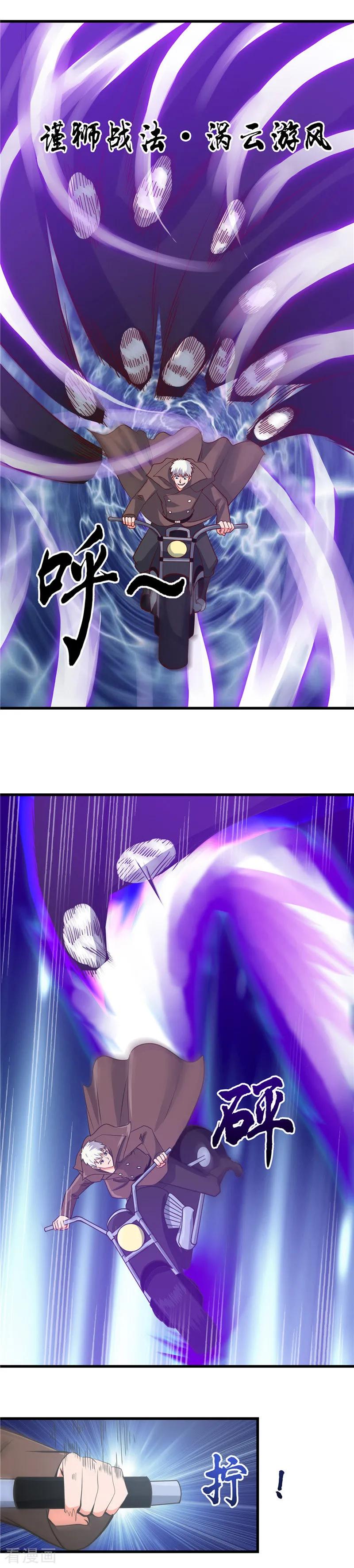 第314话 开庭审判2