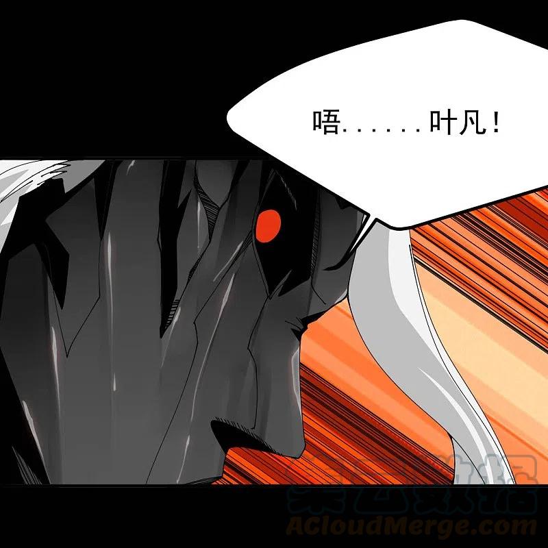 第712话 痛快打一场2