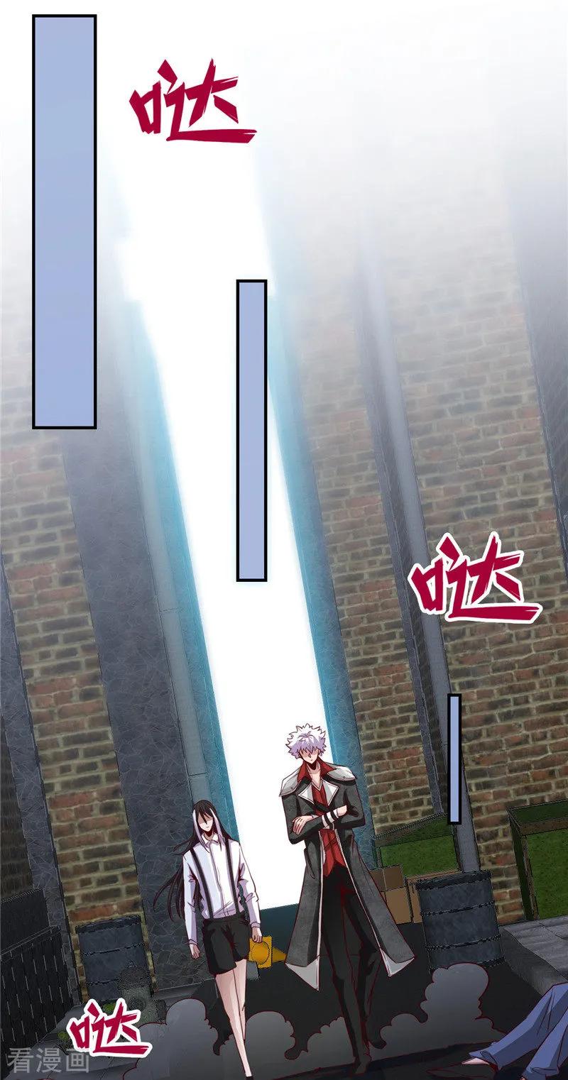 第496话 龙牙队长陈可欣4