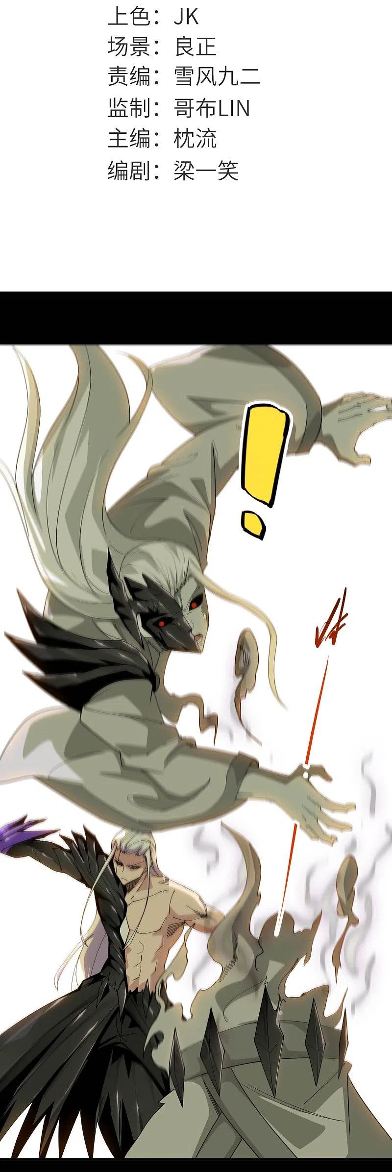 第712话 痛快打一场1