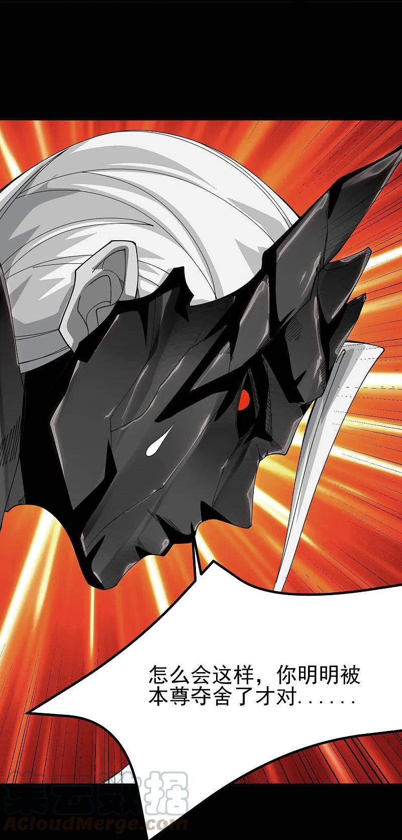 第712话 痛快打一场4