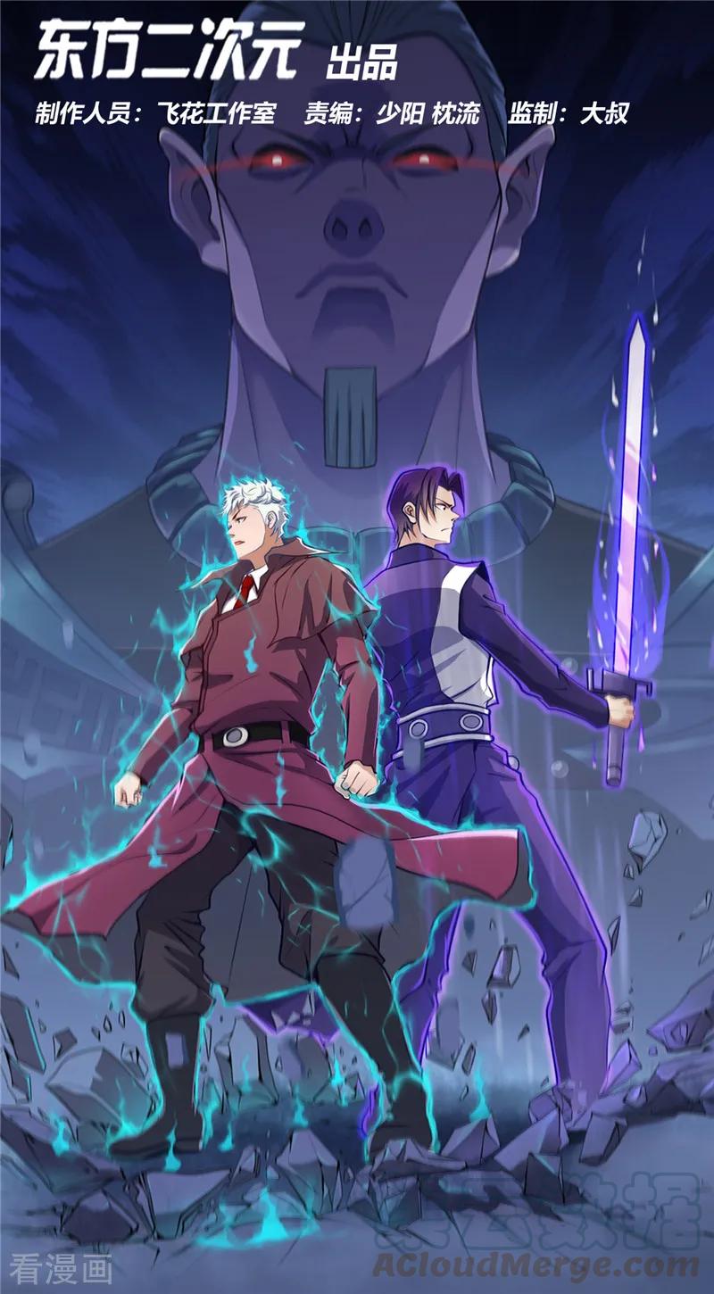 第314话 开庭审判0