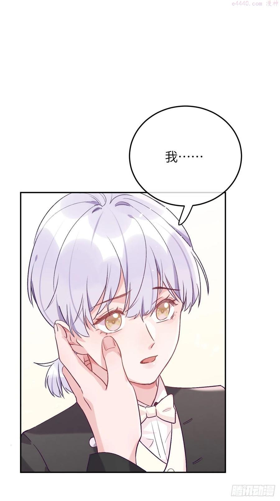 第35话 你扒我衣服干嘛1