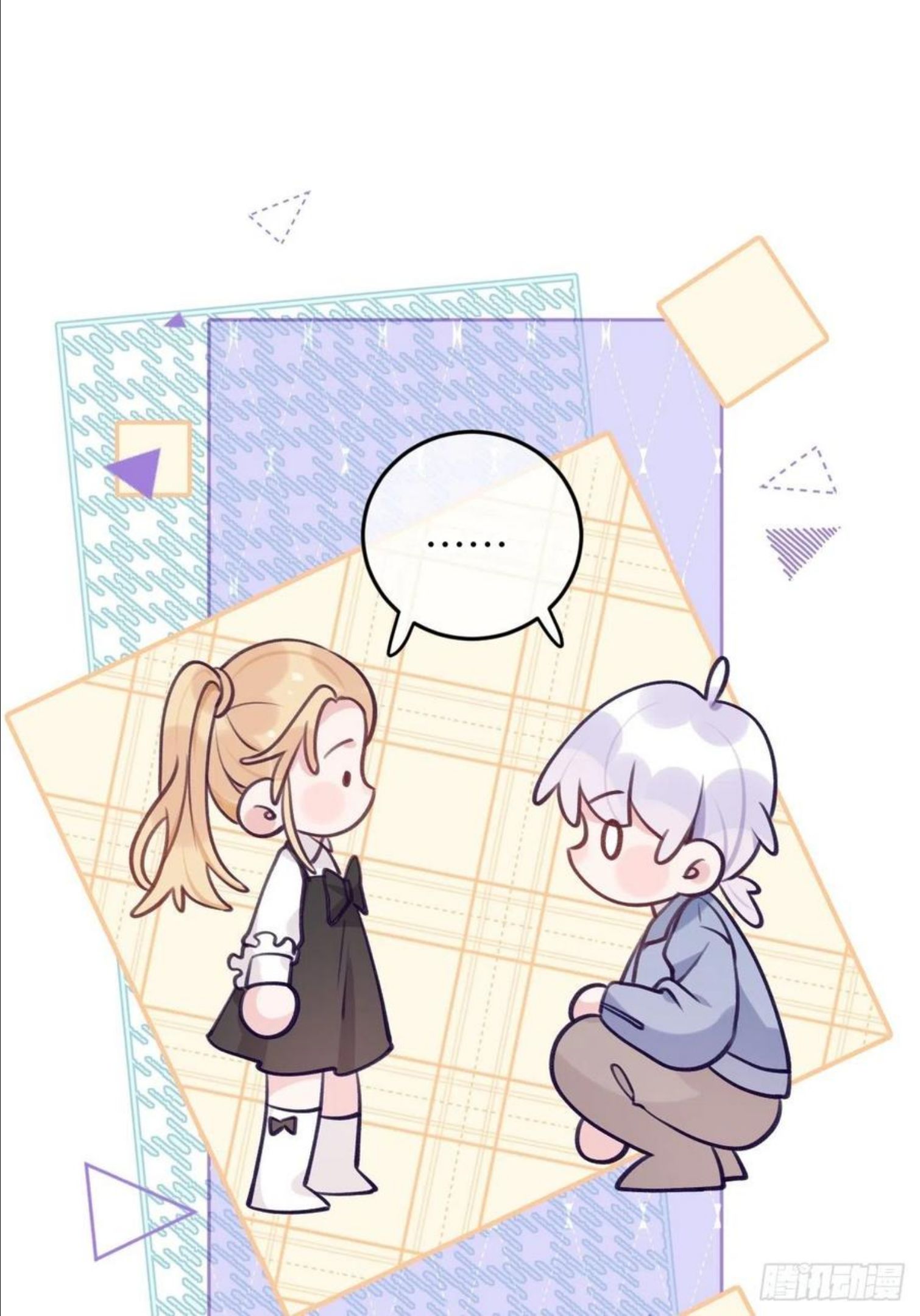 第57话 他醋劲儿可大了1