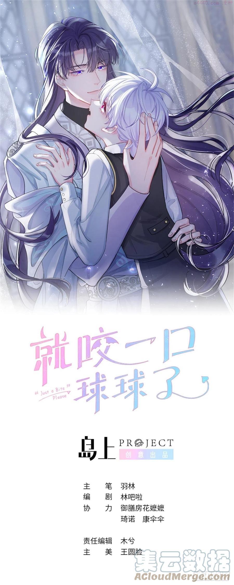 第35话 你扒我衣服干嘛0