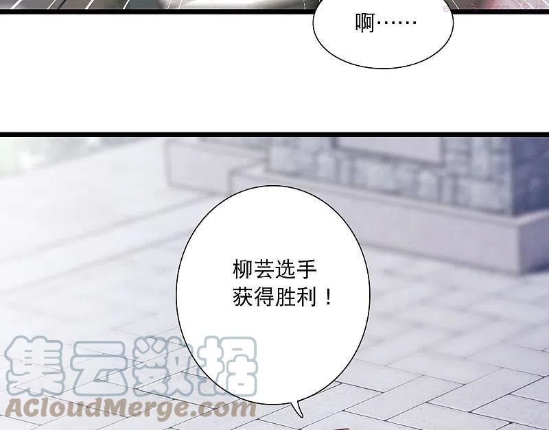 名剑冢漫画免费笔趣阁漫画,第124话 擂台15图