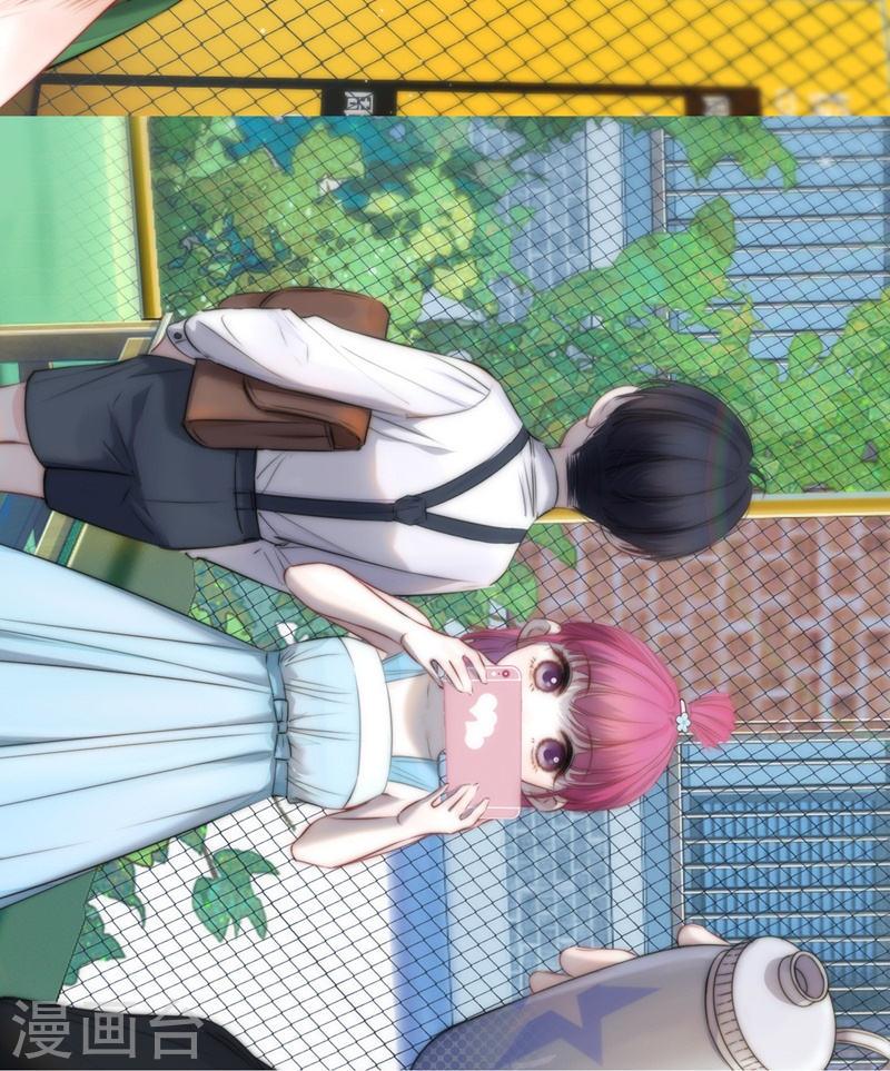 金屋藏骄漫画免费看漫画,通知5图