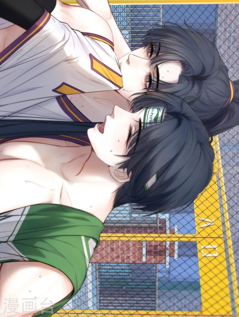 金屋藏骄漫画免费看漫画,通知4图